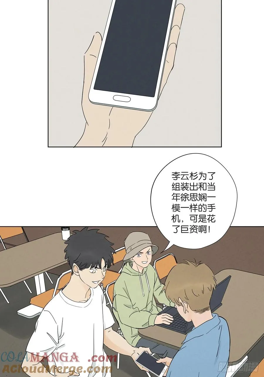 第六十九回：会议45