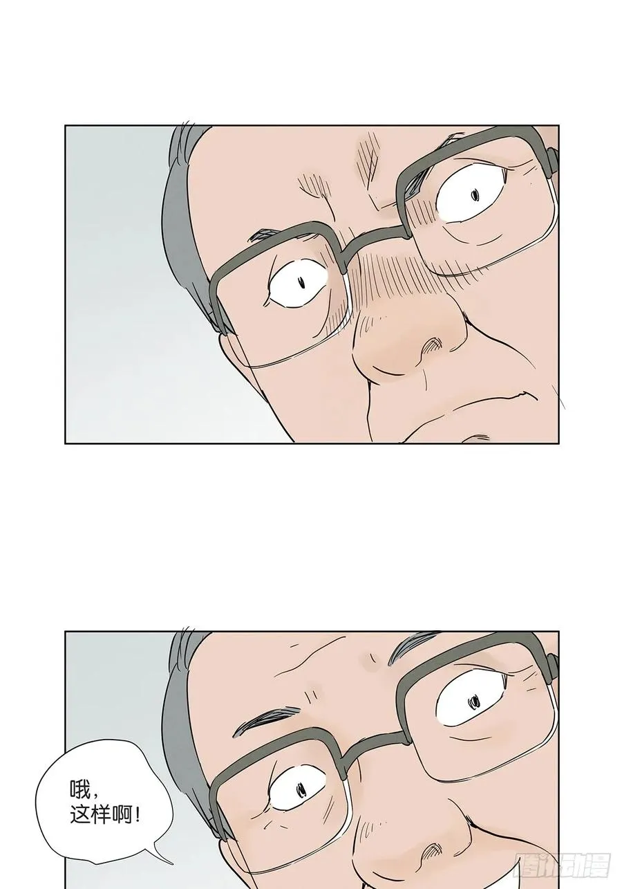 第六十九回：会议16