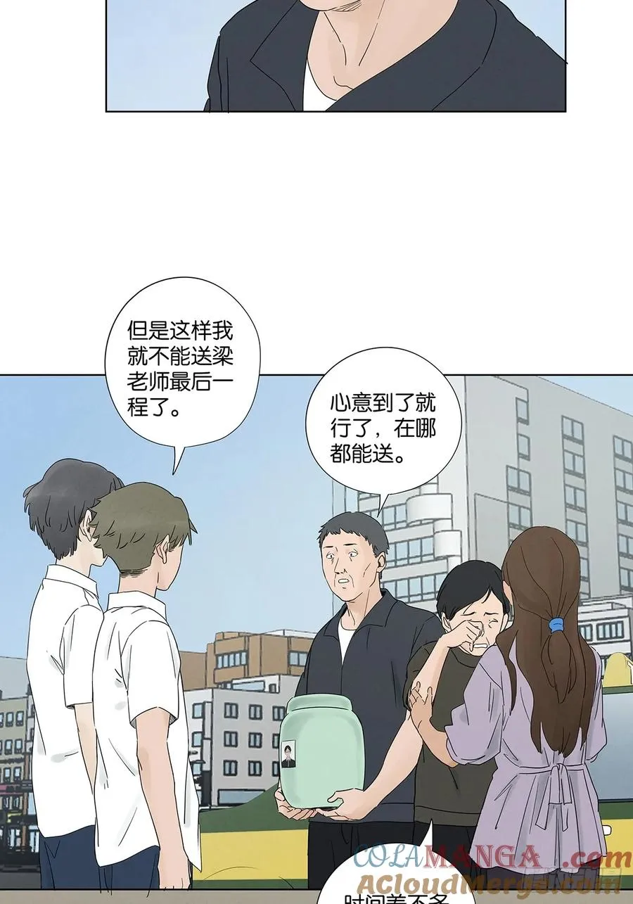 第六十八回：火焰3
