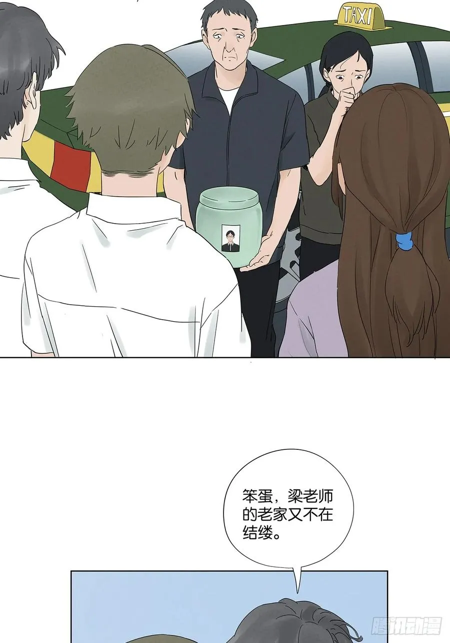 第六十八回：火焰1