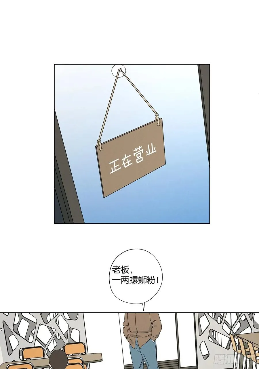 第六十八回：火焰37