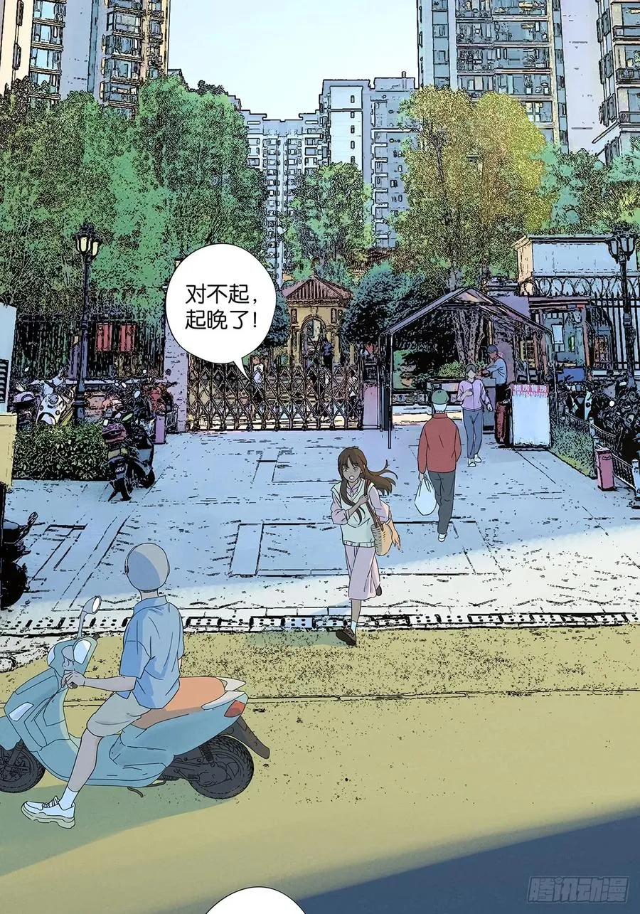 第六十九回：会议1