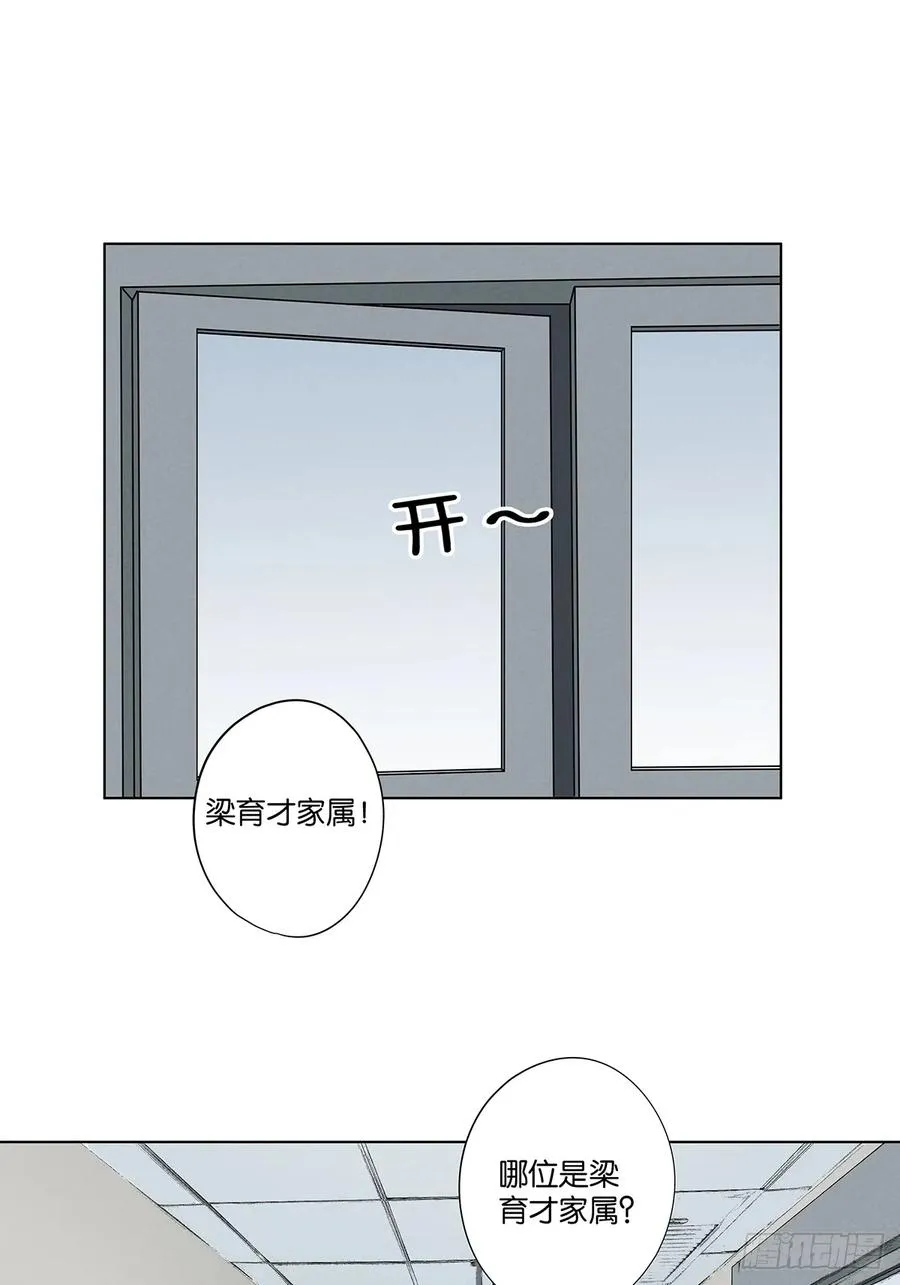 第六十四回：冲击伤和对冲伤16
