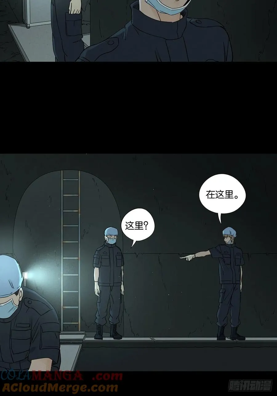 第六十七回：金蝉脱壳27