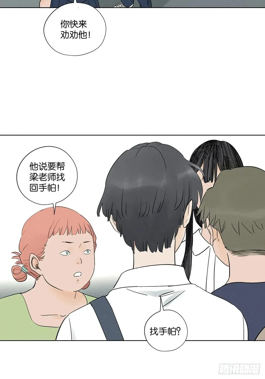 第六十五回：排水口4