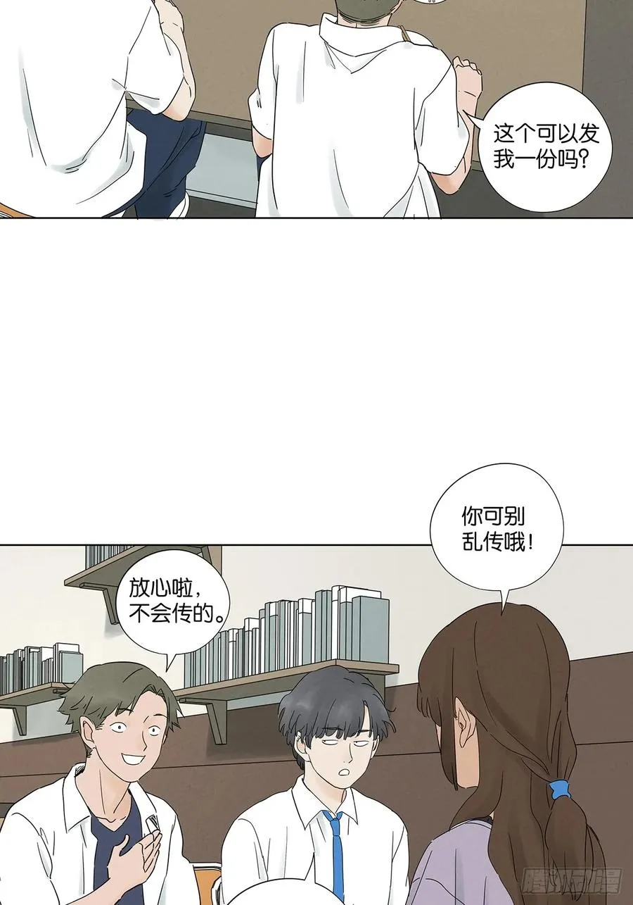 第六十八回：火焰19