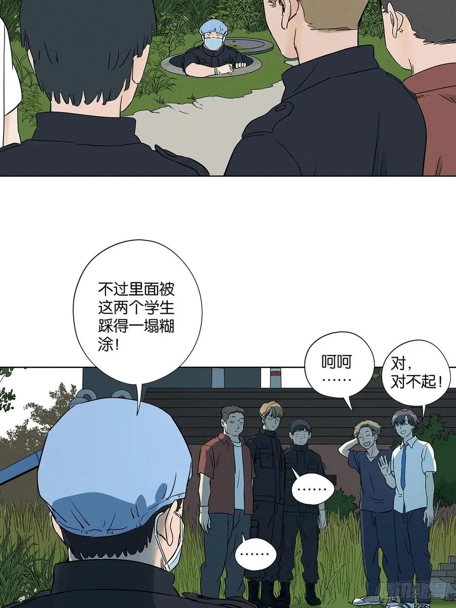 第六十七回：金蝉脱壳20