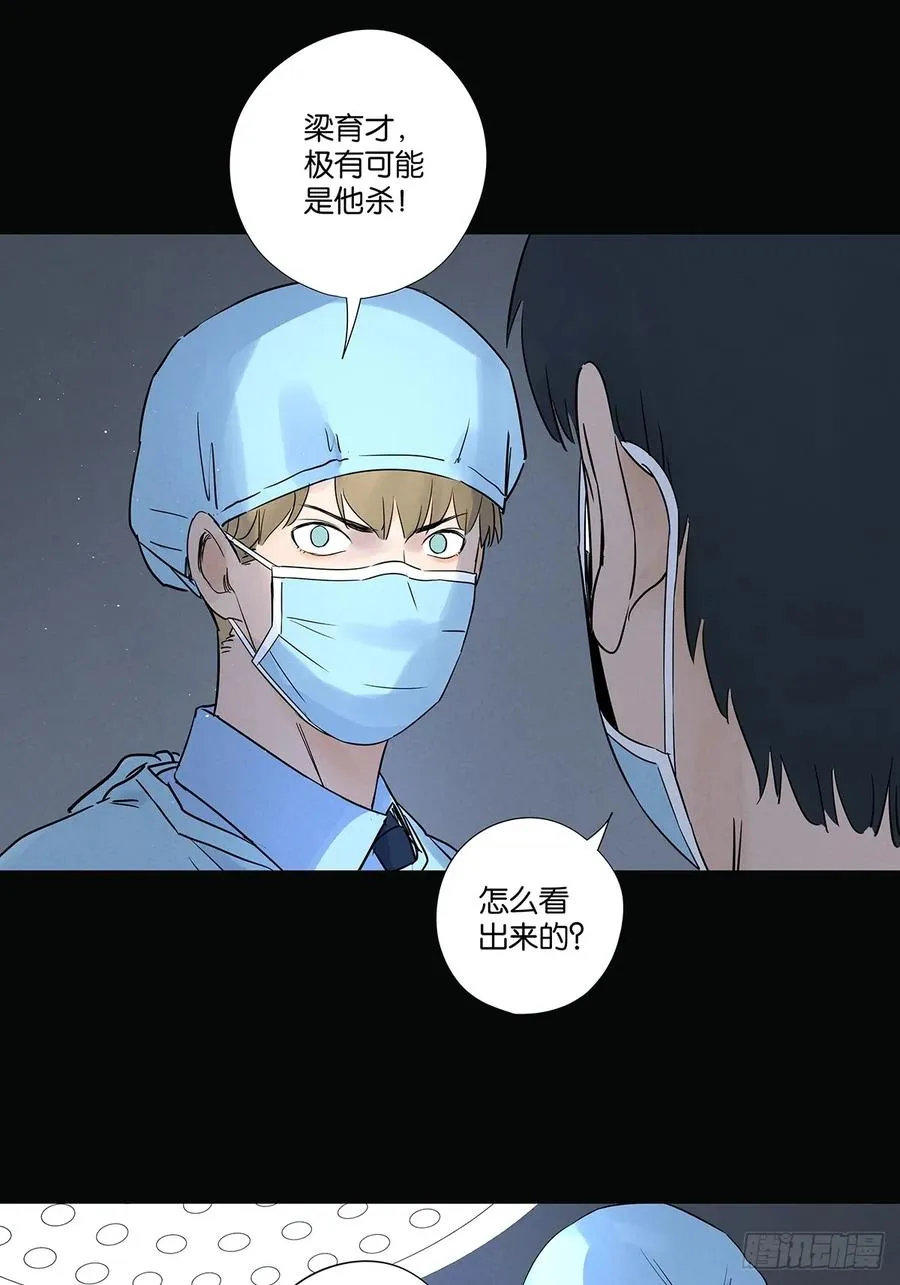 第六十六回：别有洞天22