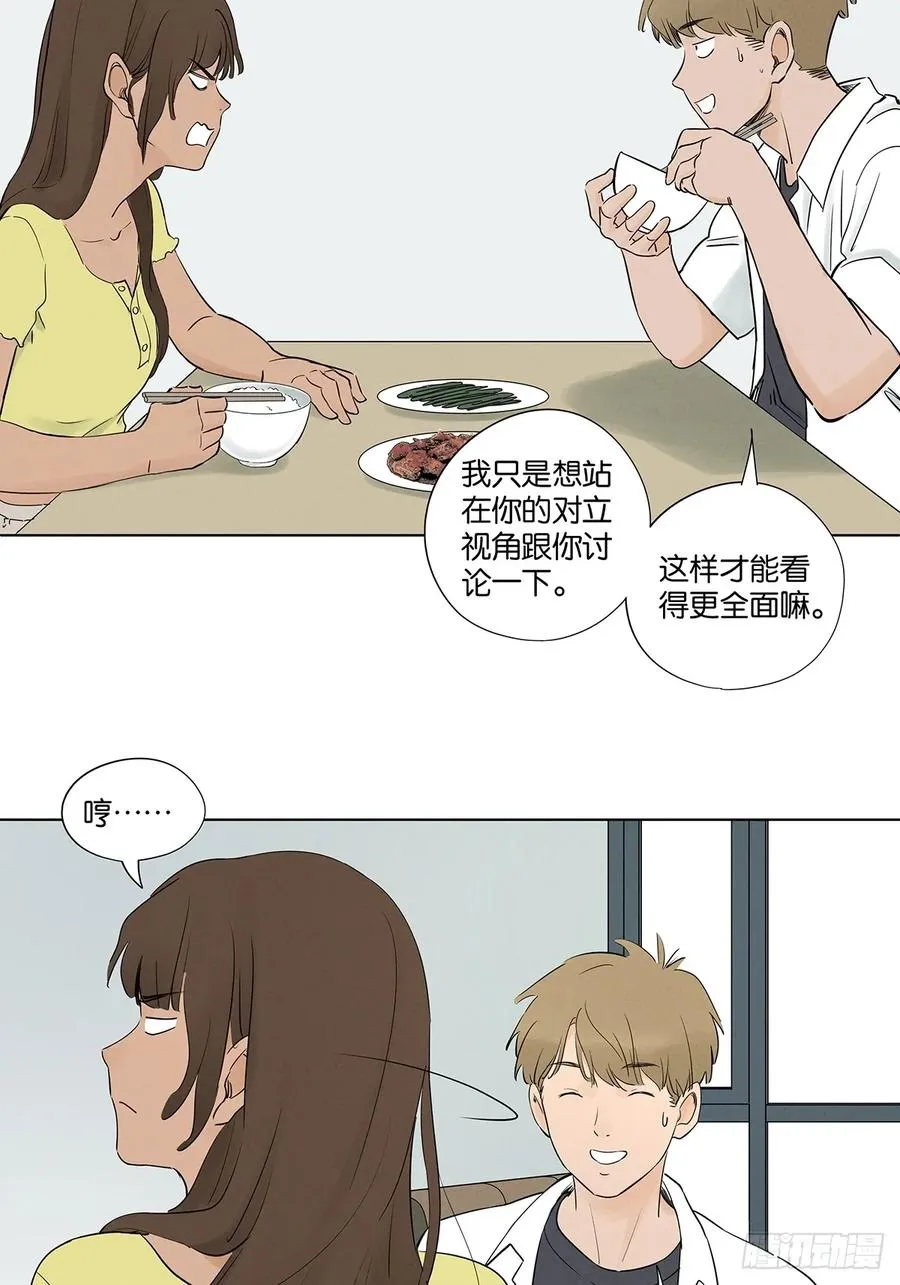第六十七回：金蝉脱壳35