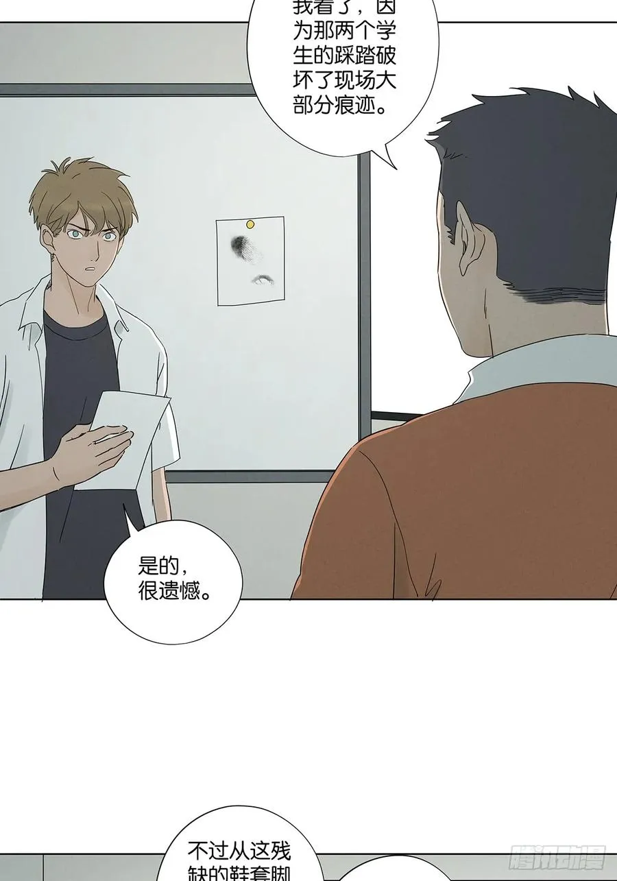第六十八回：火焰25