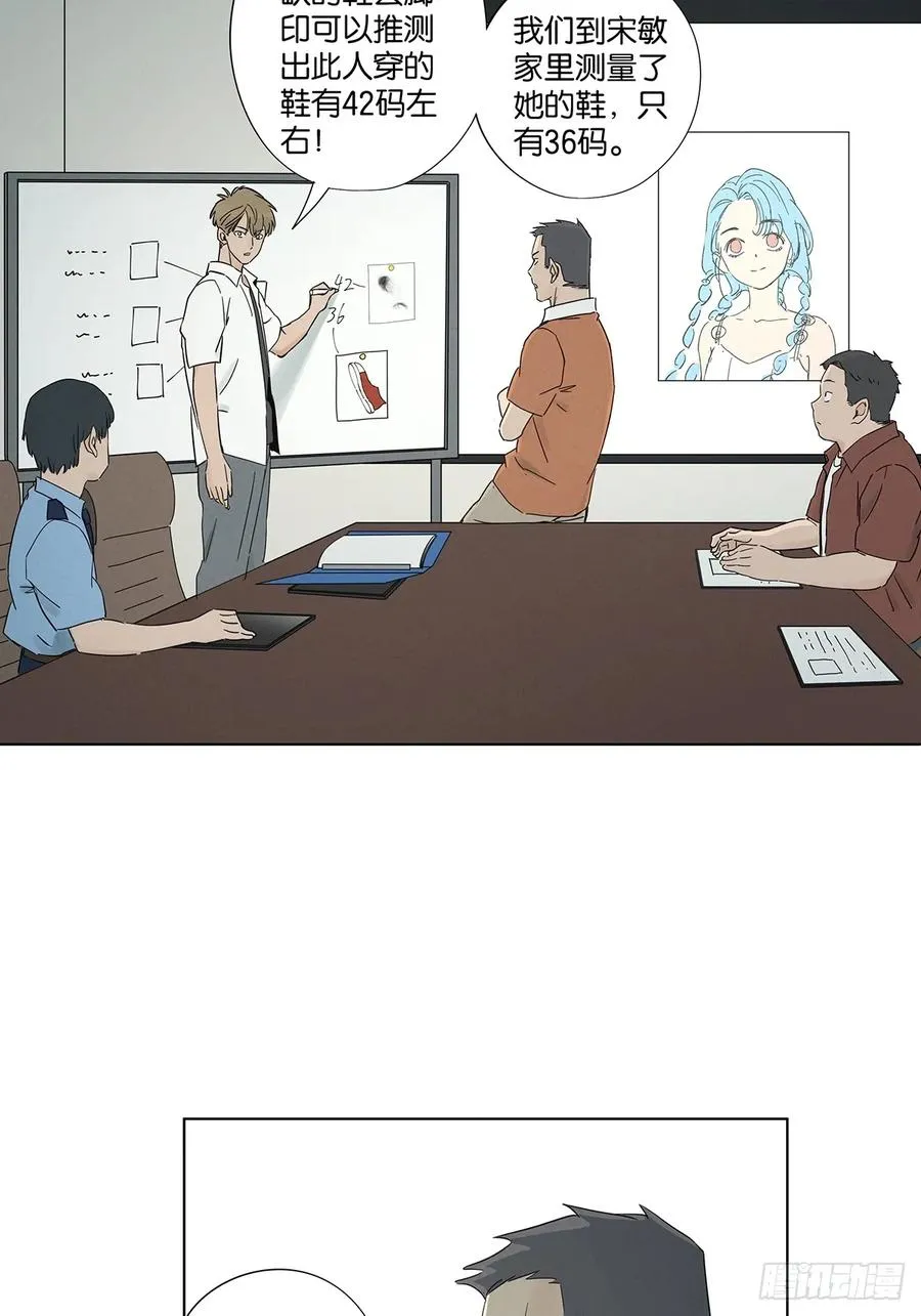 第六十八回：火焰26
