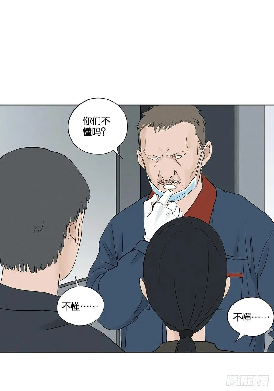第六十四回：冲击伤和对冲伤20