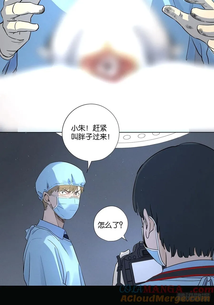 第六十六回：别有洞天21