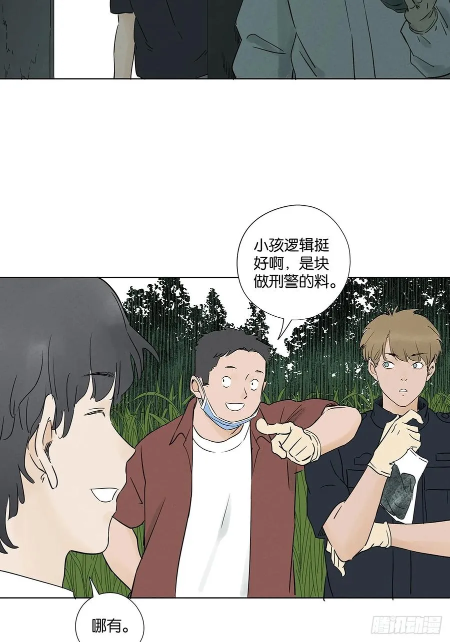 第六十七回：金蝉脱壳14