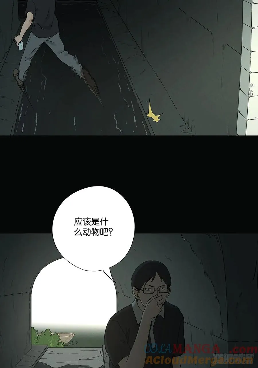 第六十六回：别有洞天18