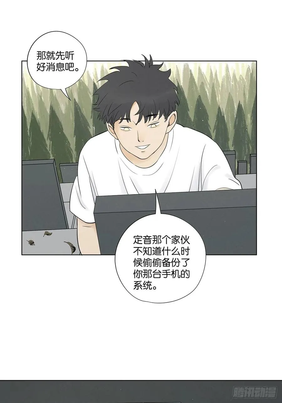 第六十四回：冲击伤和对冲伤40