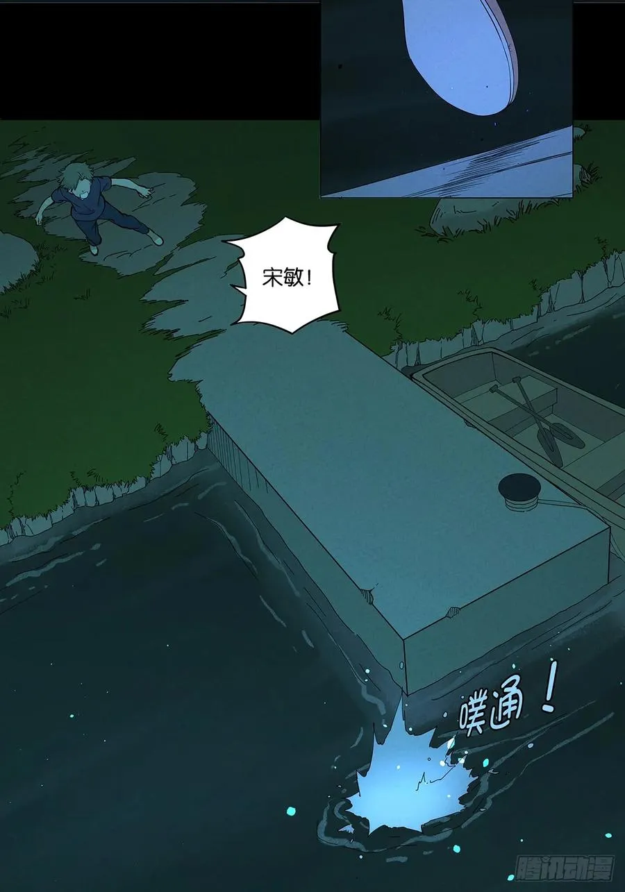 第六十七回：金蝉脱壳1