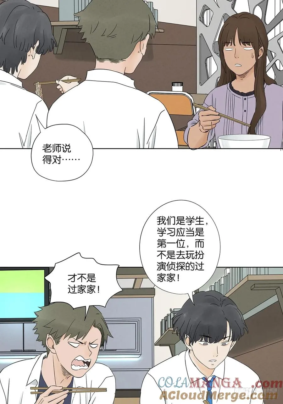第六十八回：火焰12