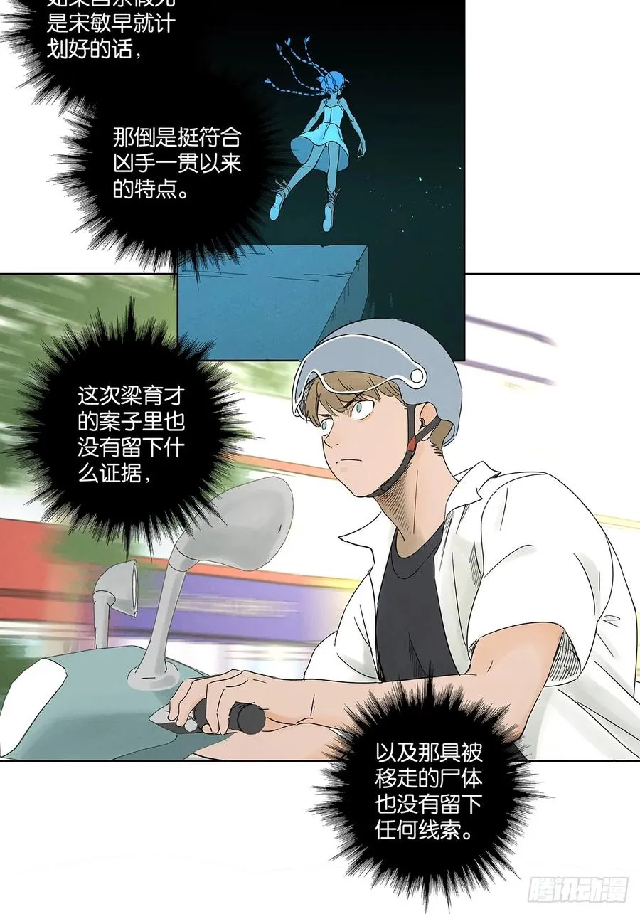 第六十八回：火焰35