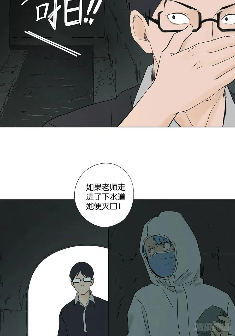 第六十七回：金蝉脱壳13