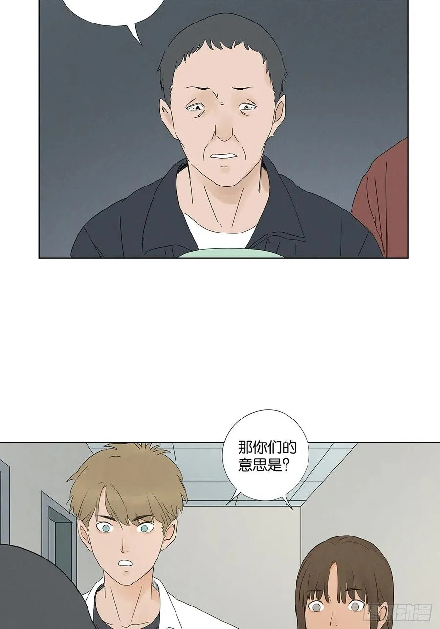 第六十五回：排水口22