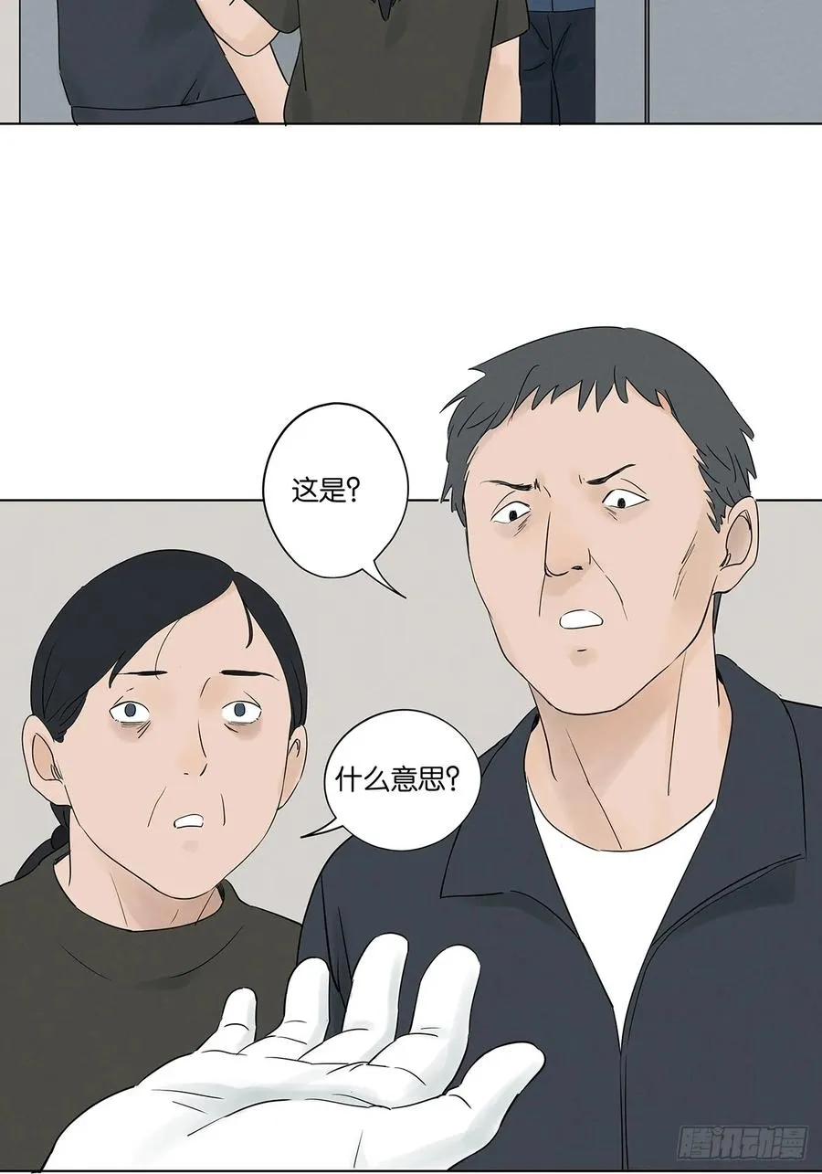 第六十四回：冲击伤和对冲伤19