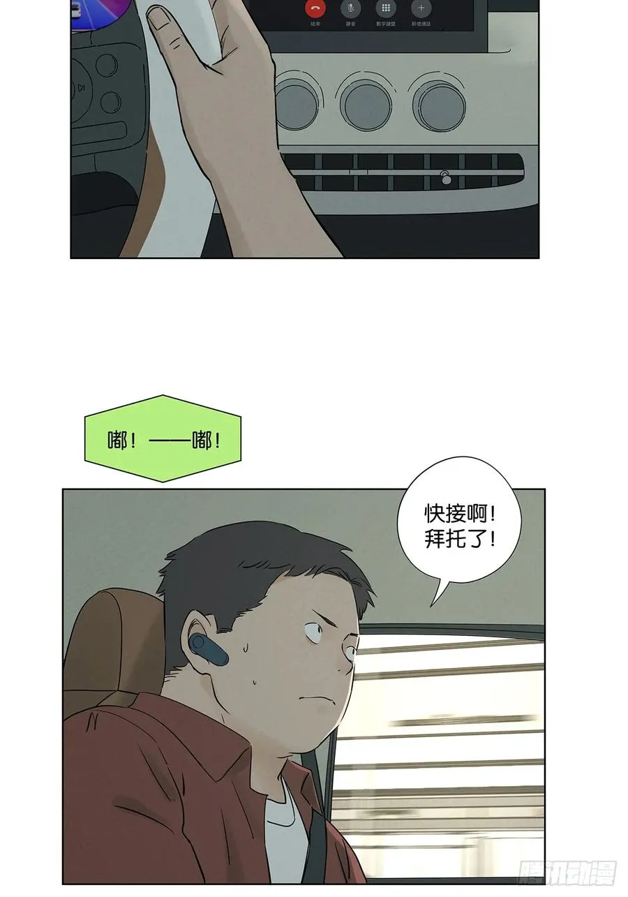 第六十四回：冲击伤和对冲伤34