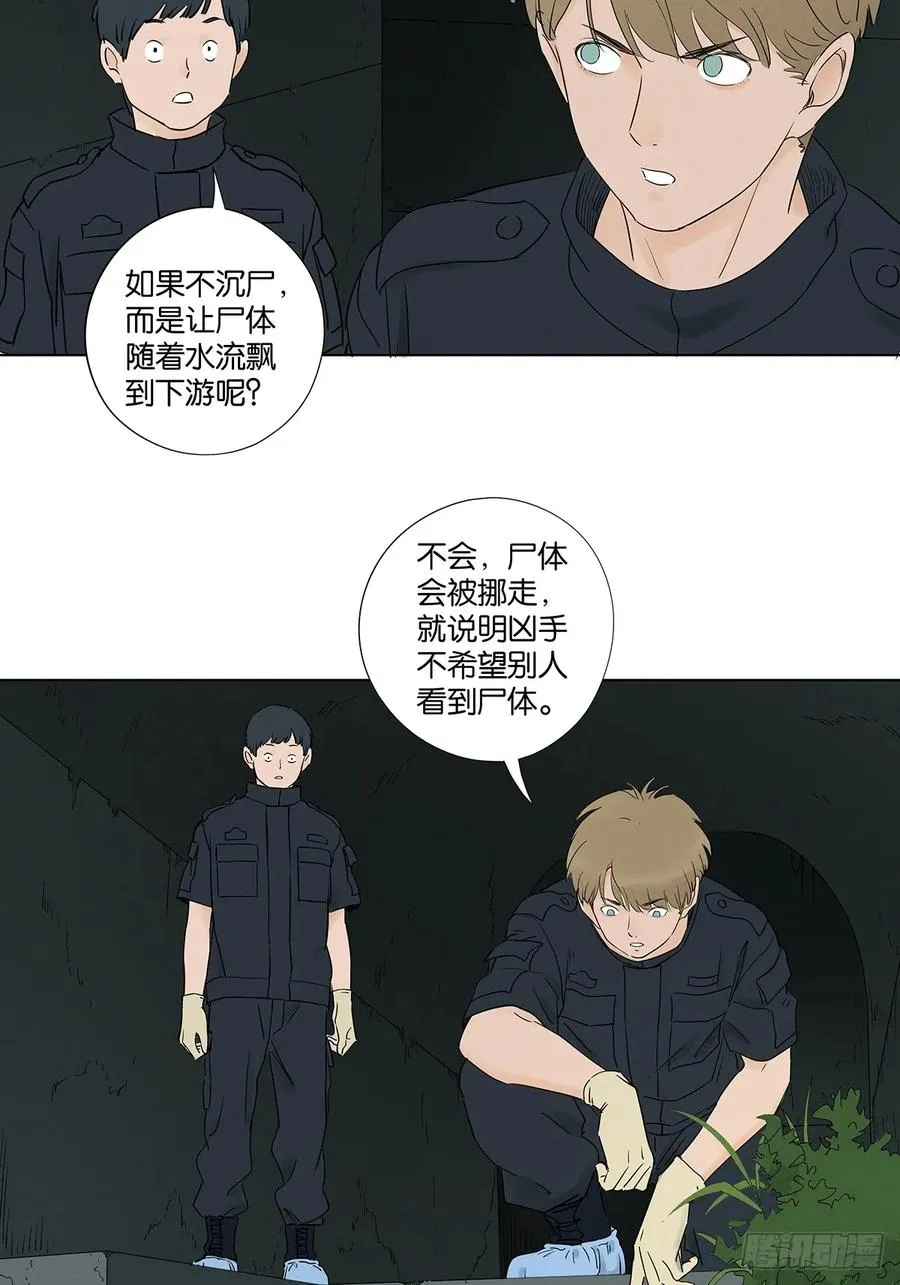 第六十七回：金蝉脱壳47