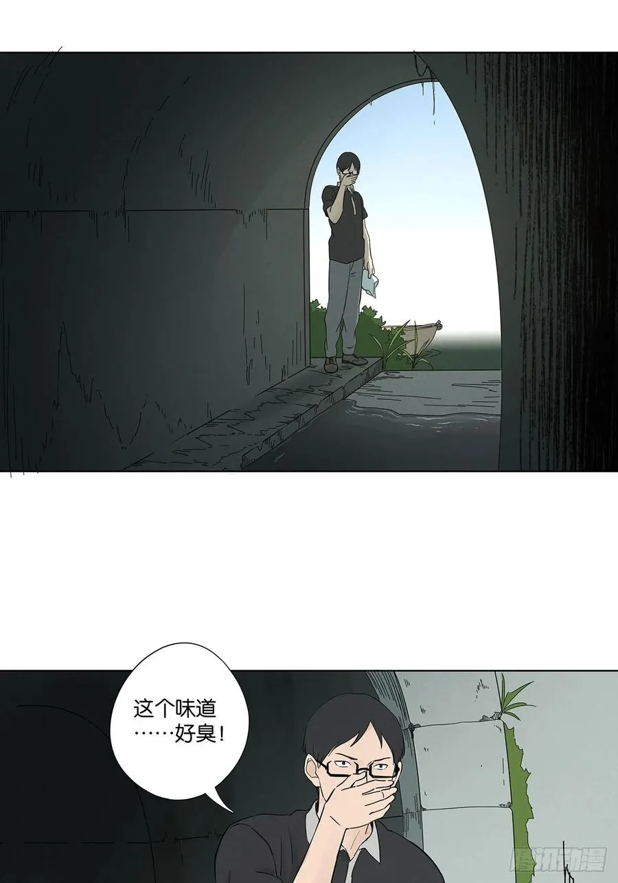 第六十六回：别有洞天14