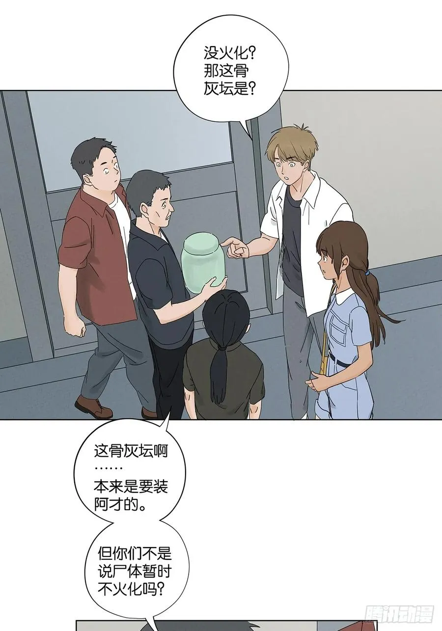 第六十五回：排水口16