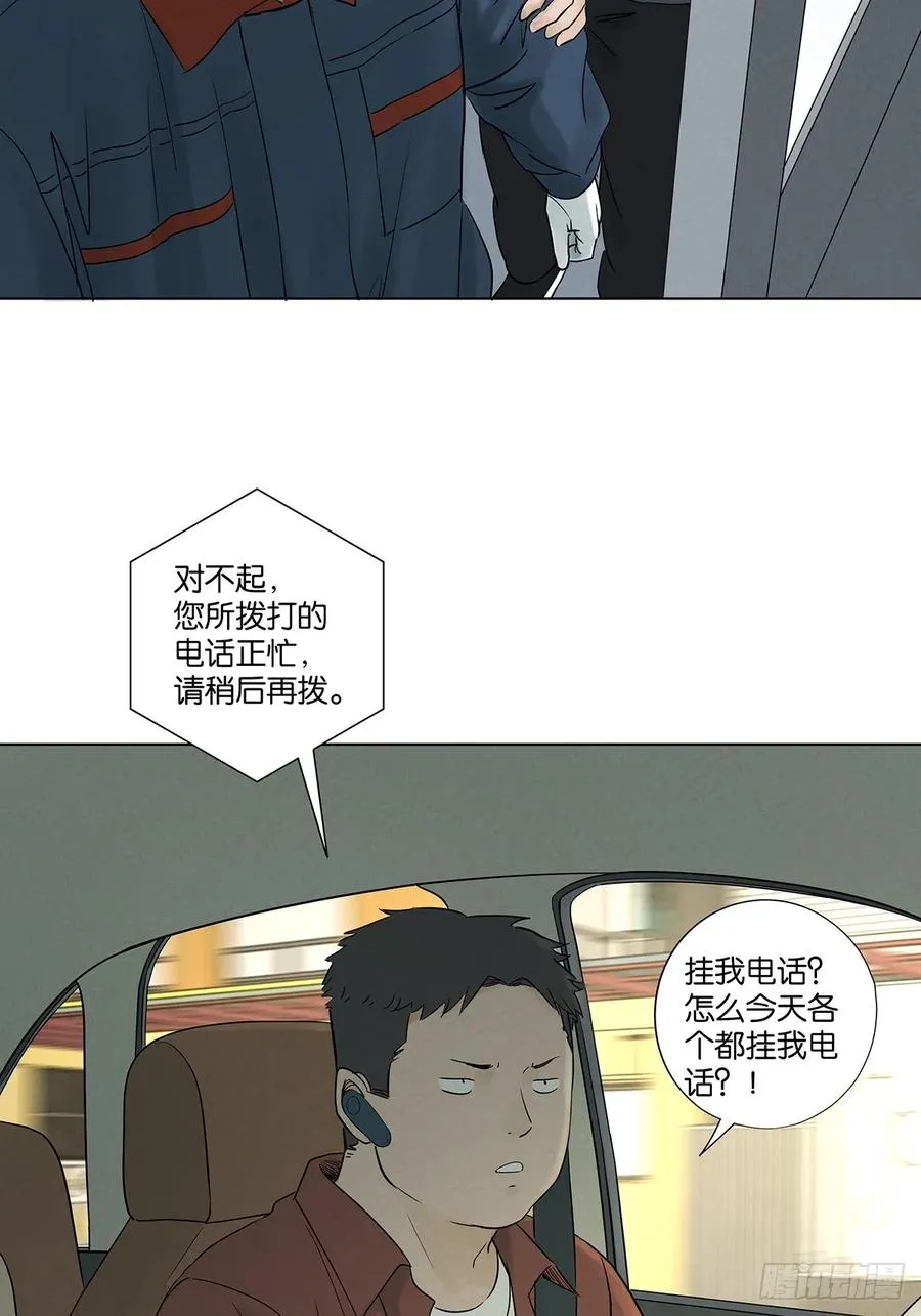 第六十四回：冲击伤和对冲伤26