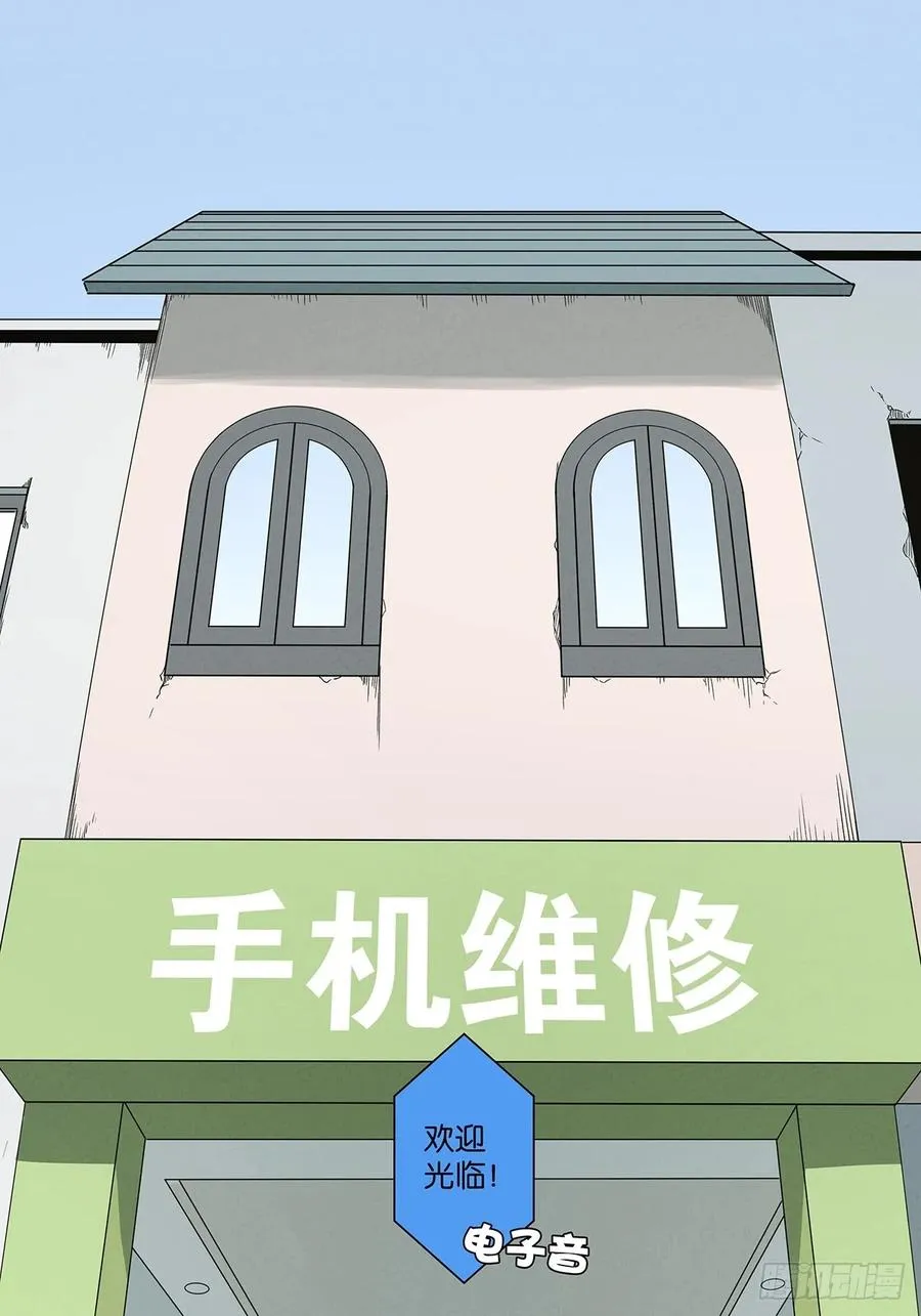 第六十八回：火焰41