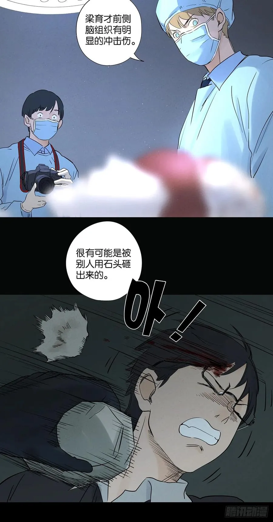 第六十六回：别有洞天23