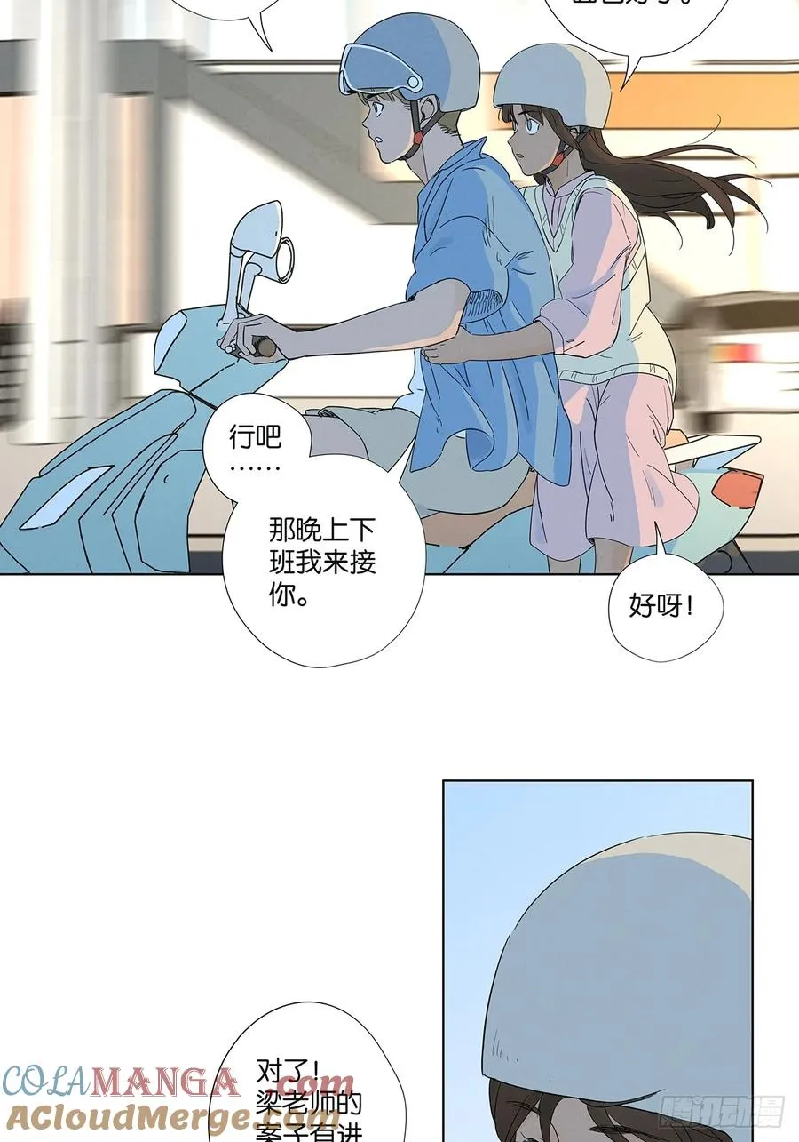 第六十九回：会议3