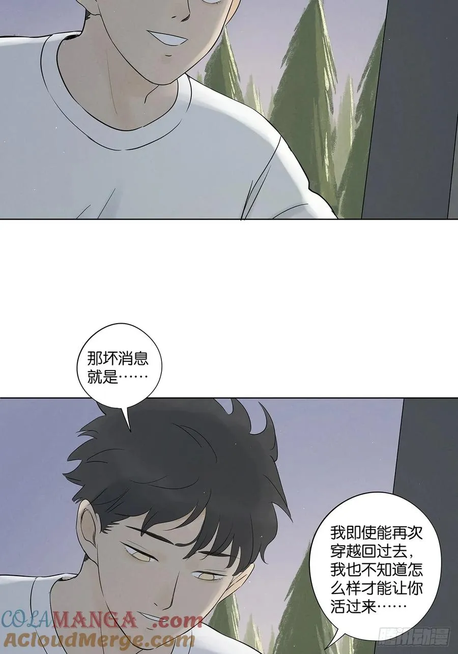 第六十四回：冲击伤和对冲伤42