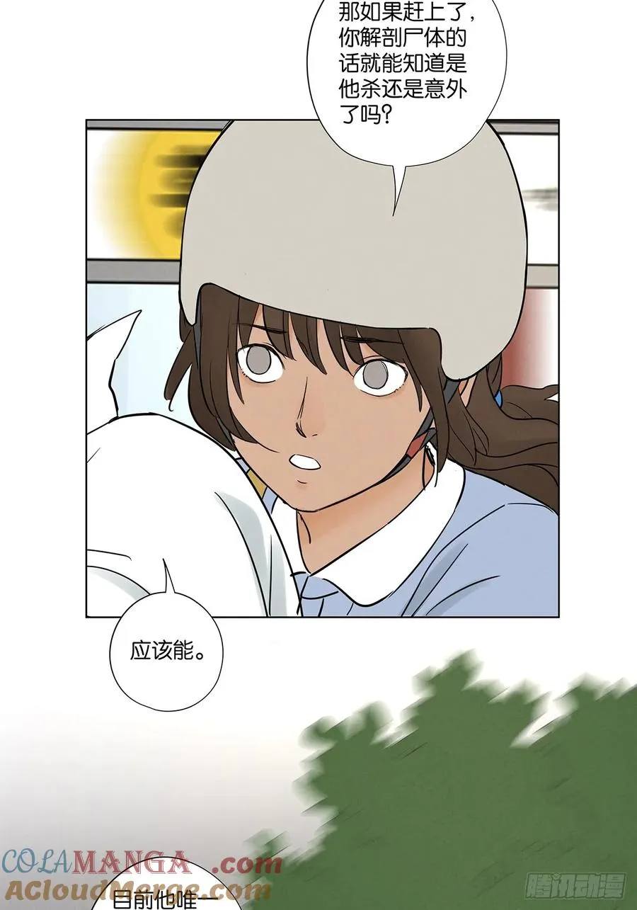 第六十四回：冲击伤和对冲伤6
