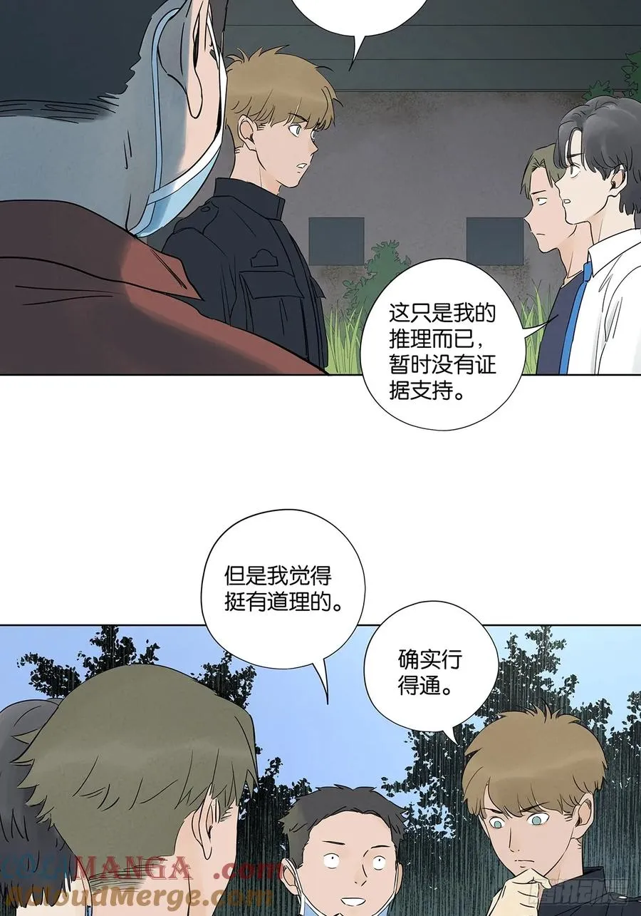 第六十七回：金蝉脱壳9