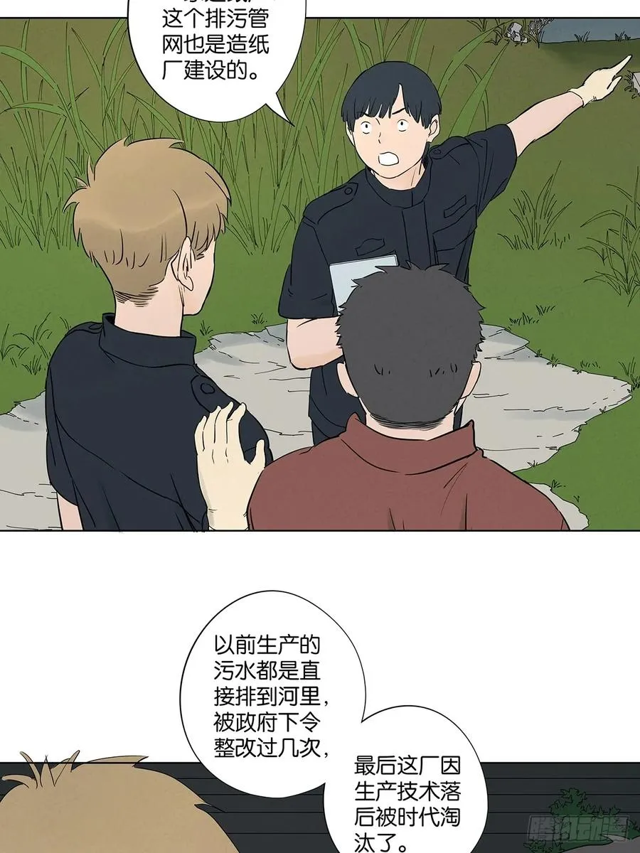 第六十七回：金蝉脱壳17