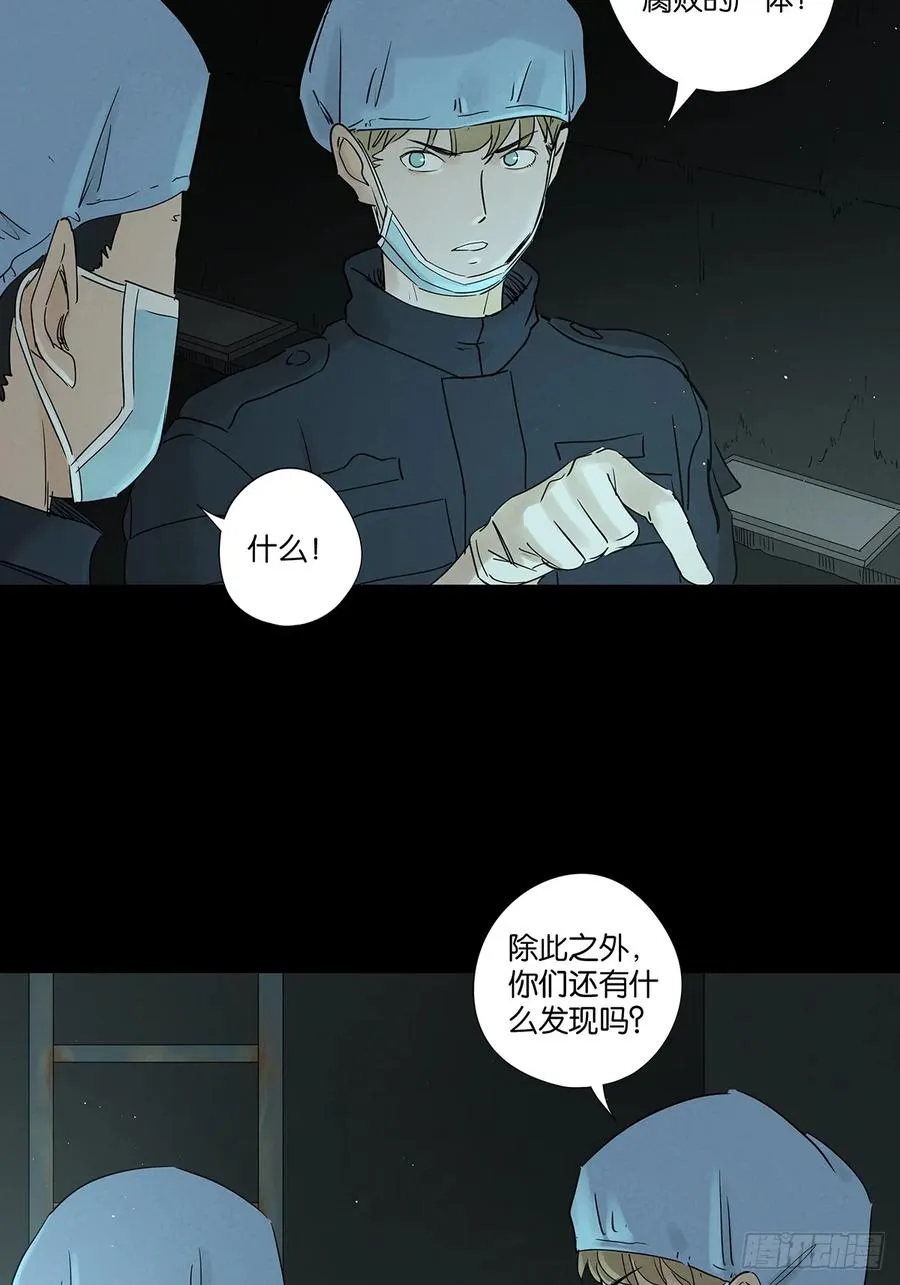 第六十七回：金蝉脱壳29