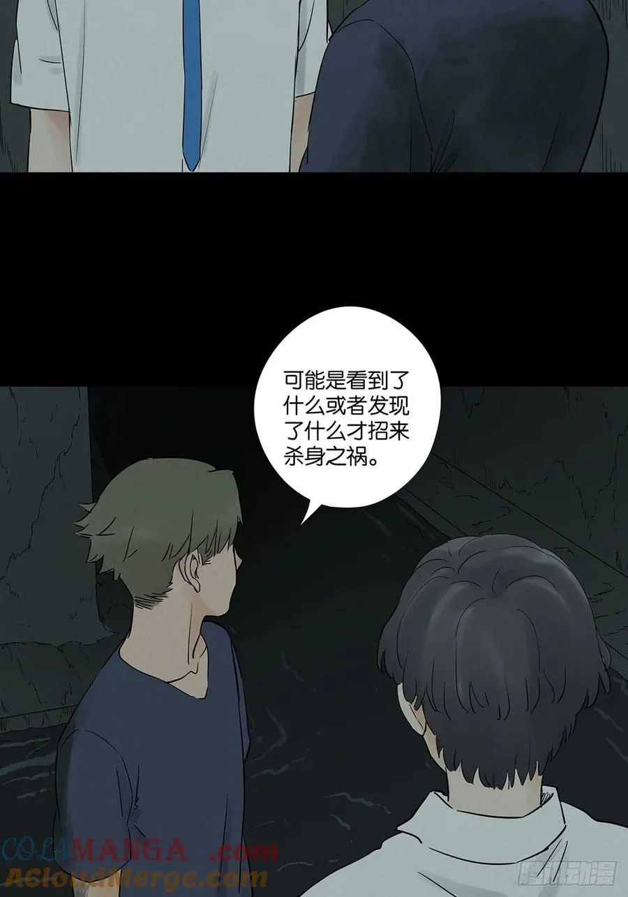 第六十六回：别有洞天42