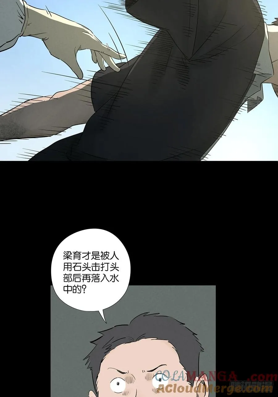 第六十六回：别有洞天36