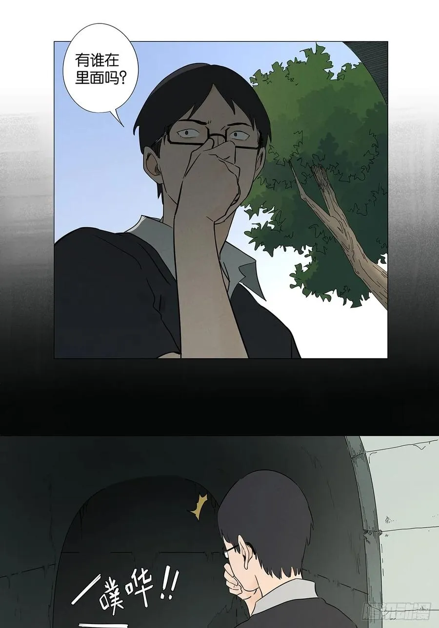 第六十六回：别有洞天16