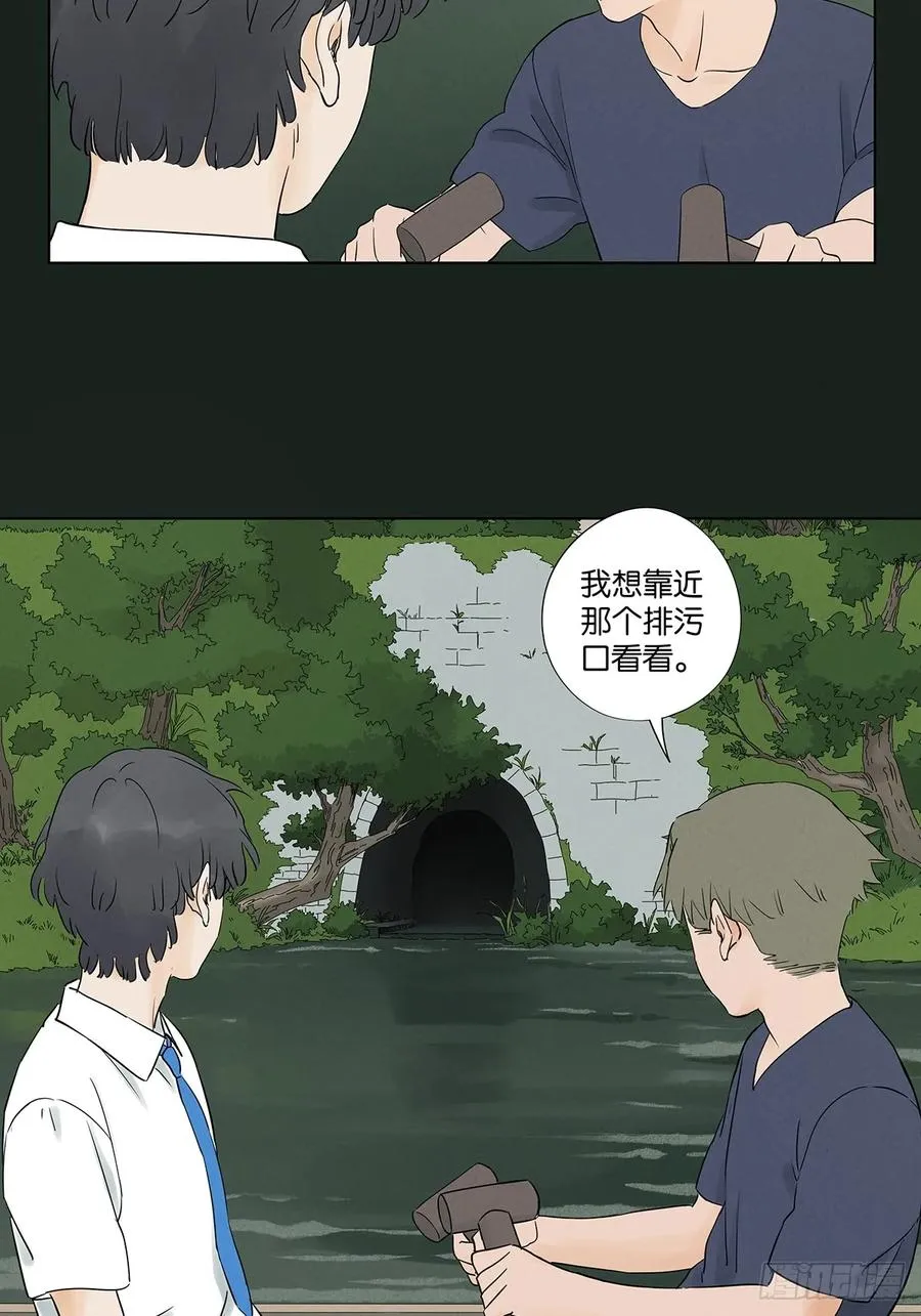 第六十五回：排水口34