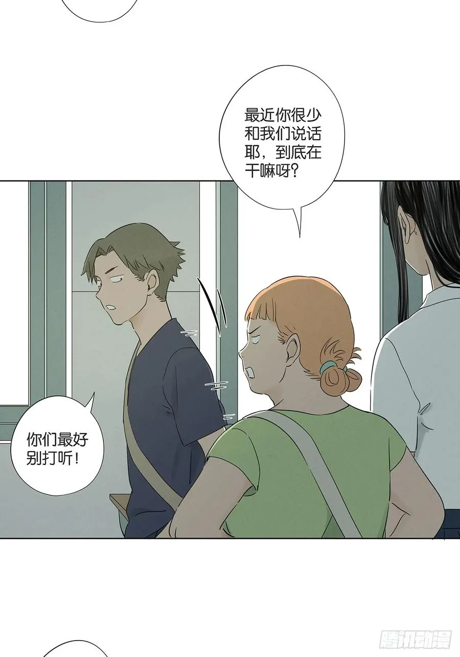第六十九回：会议20