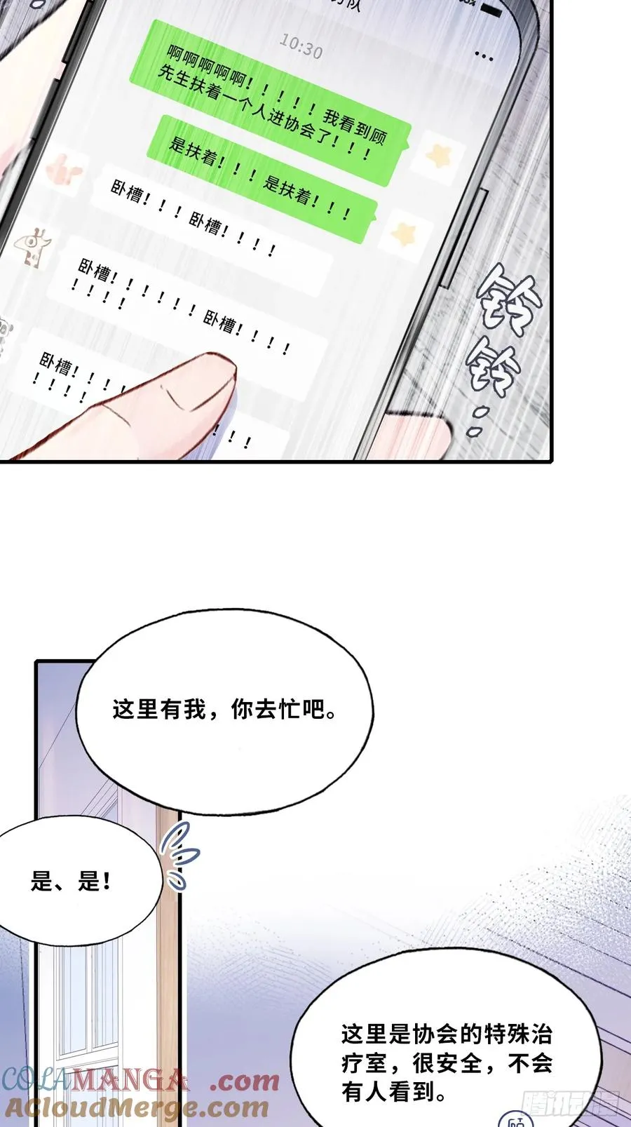 缘起：10、恶有恶报12