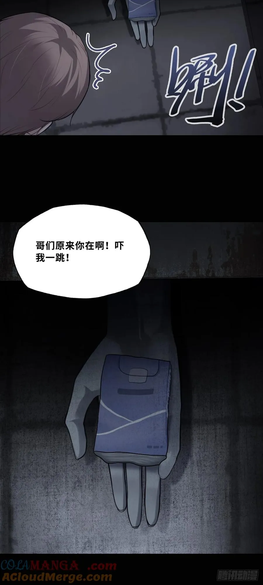 网：3、鬼域试炼6