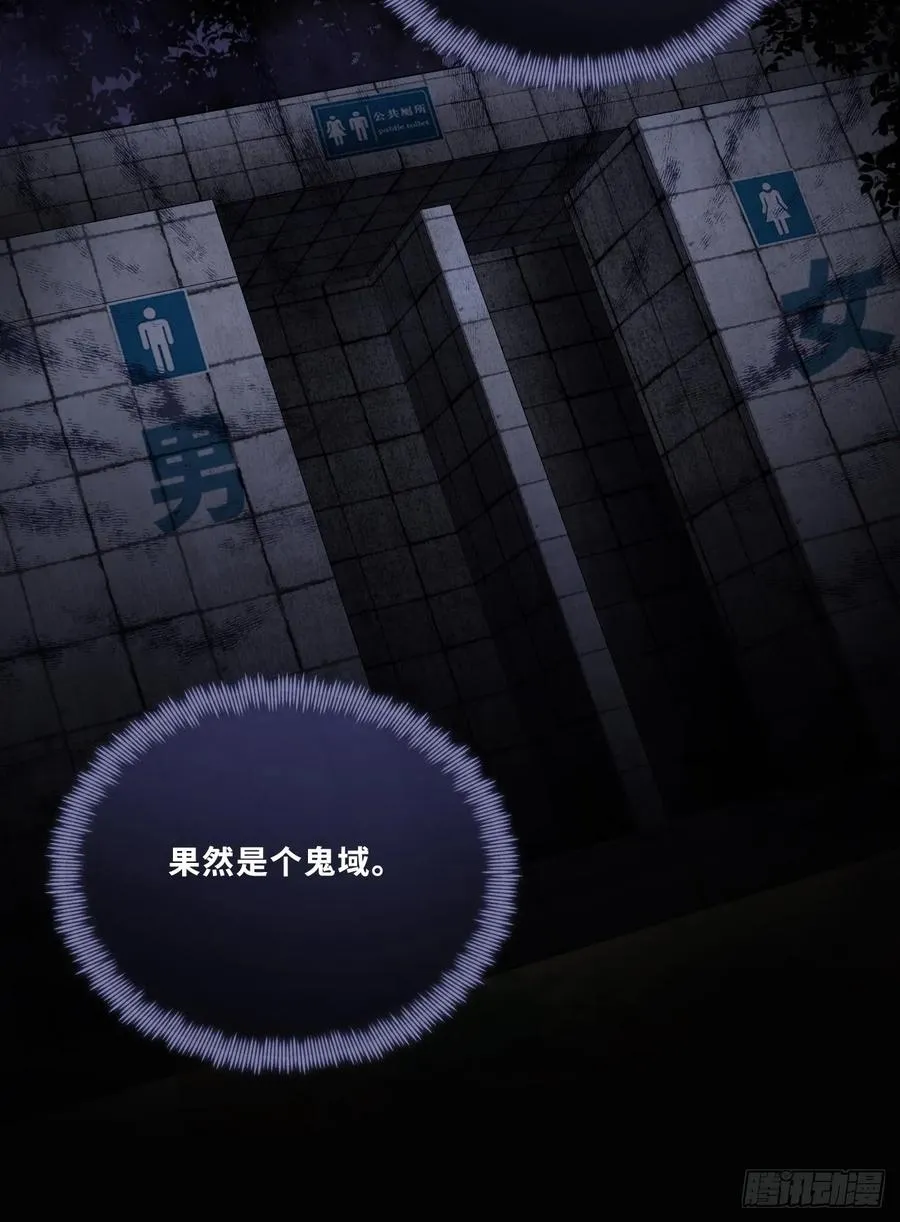 网：3、鬼域试炼23
