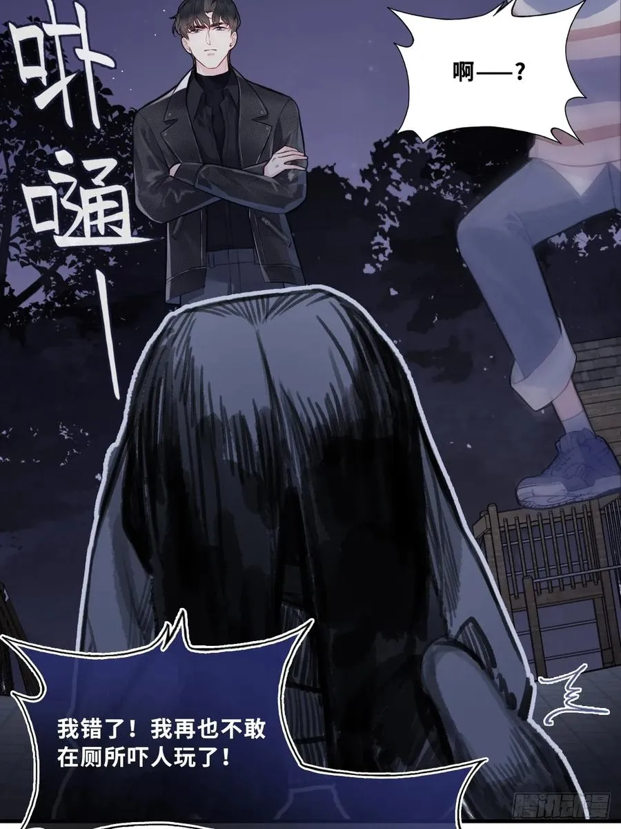 网：3、鬼域试炼32