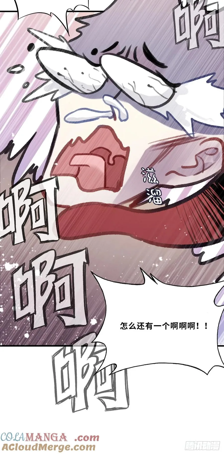 缘起：10、恶有恶报45