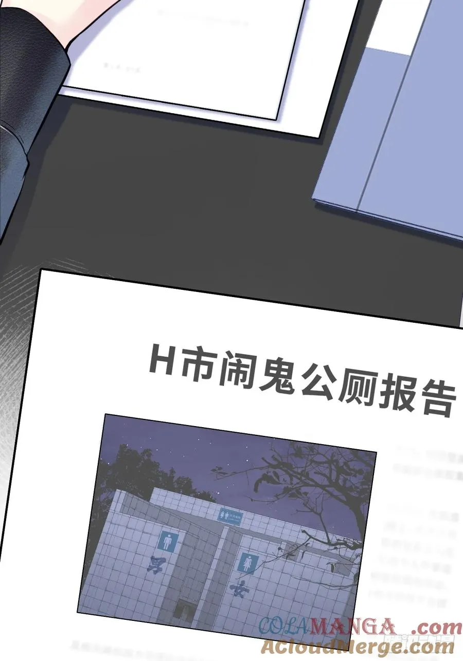 网：2、恐怖厕所39